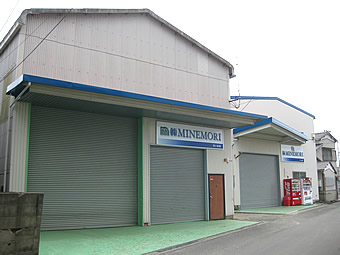 作業倉庫